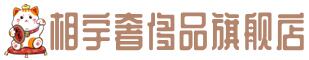 承德奢侈品回收:名包,名表,包包,手表,首饰,承德回收奢侈品